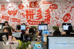 [9分钟科普下]威海市工厂咨询电话号码_哔哩哔哩-2